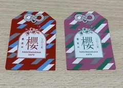 Item thumbnail for item 5566f684-aeea-4191-aac8-df234d7f4f54