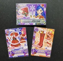 ジングルベルのラブリーサンタ コーデ3枚セット あかり スミレ ひなき