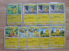 ピカチュウ ピカダッシュ なかよしボルト ワイルドボルト ポケGO 纏め売り
