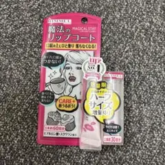 RIMMEL マジカルステイ リップコートのサムネイル