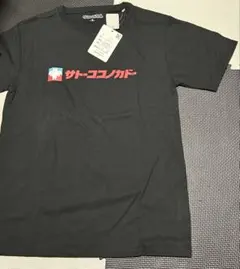 FRENY様 リクエスト 3点 まとめ商品