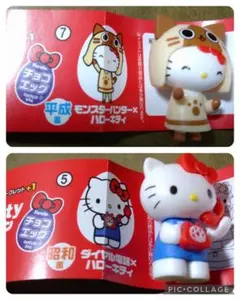 チョコエッグ　ハローキティ　⑦、⑤　２点セット