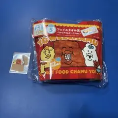 んぽちゃむ　エンタメくじ　フェイスタオル&ステッカー