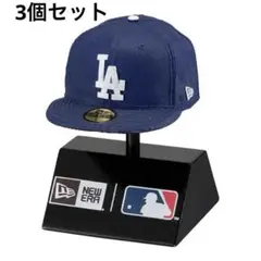 ニューエラ 59FIFTY MLB 3個セット ロサンゼルスドジャース 大谷翔平