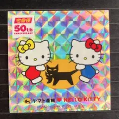 シークレット クロネコヤマト　ヤマト運輸 ハローキティコラボ シールのサムネイル