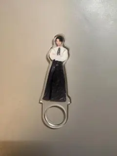 原因は自分にある。吉澤要人 アクリルリング