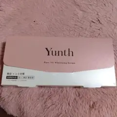 Yunth Pure VC Whitening Serum 28本
