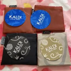 KALDI・カルディ・エコバッグ × ４個セット③