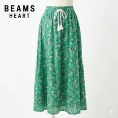 ビームスハート 花柄ロングスカート グリーン コットン フリー マキシ 春夏