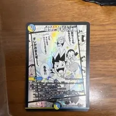 2025年最新】パーフェクトアルカディアの人気アイテム - メルカリ