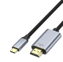 USB Type C HDMI 変換ケーブル [４K 60Hz HDR対応]