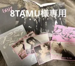 【専用】straykids doit DO ver 開封済