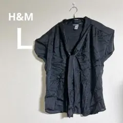H&M【US8】Ｌサイズ　黒 半袖ボウタイブラウス　シンプル　シアーブラウス