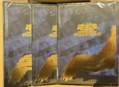 郵便局 遊戯王 青眼の白龍 浮世絵風 25周年記念 ブルーアイズ 新品未開封