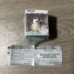 クレヨンしんちゃん　ミニチュアパッケージコレクション3