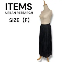 ITEMS URBAN RESEARCH プリーツスカート ブラック F 光沢のサムネイル