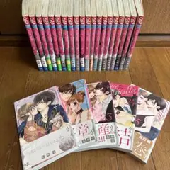 コーヒー&バニラ 全巻 コミック全巻セット・まとめ買い】コーヒー&バニラ(全25巻)セット