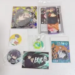 呪術廻戦　 伏黒恵