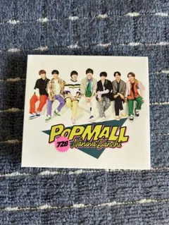 なにわ男子 POPMALL アルバム CD 3形態セット | Mercari