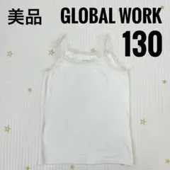 GLOBAL WORK タンクトップ ホワイト 130cmのサムネイル