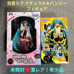 【未開封♥希少品】初音ミク ナチュラル＆パンジー フィギュア 2種セット