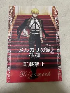 2025年最新】ギルガメッシュ フィナーレの人気アイテム - メルカリ