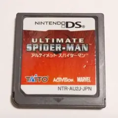 ○アルティメット スパイダーマン ULTIMATE SUPAIDA MAN DS