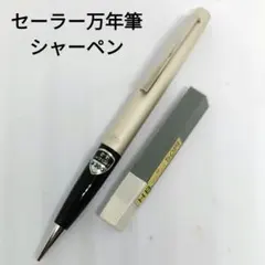 セーラー万年筆 21K ショート軸 - メルカリ