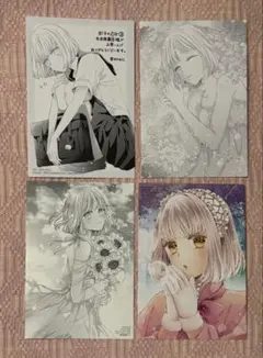 針子の乙女 特典 イラストカード