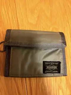 【期間限定】PORTER グレー 二つ折り財布　モテる