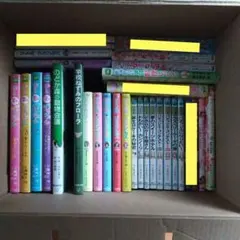 絵本・児童書　２６冊セット