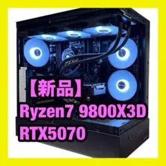 2025年最新】Ryzen7 9800x3dの人気アイテム - メルカリ