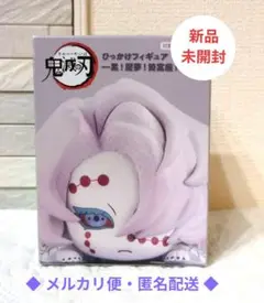 鬼滅の刃 ひっかけフィギュア 累 (新品・未開封)