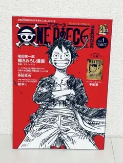 初版 ONE PIECE magazine Vol.1 手配書未開封 付録完備