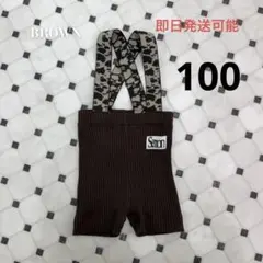 Semon ベビータイツ サスペンダー付き ブラウン 80 - メルカリ