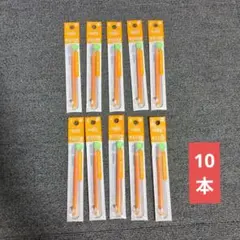 【10本セット】パイロット フリクションボール 0.5mm オレンジ 替芯