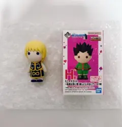 一番くじ ハンターハンター H賞 ミニマスコット クラピカ