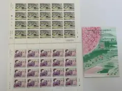 日本切手アルバム 第1巻(1871-1945)　バインダー リーフ・マウント完品 Yahoo!オークション -「日本切手アルバム 第1巻」の落札相場