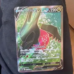 レジドラゴV SR S12 パラダイムトリガー 107/098のサムネイル
