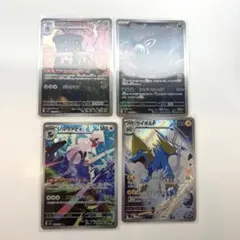 アビスアイAR まとめ売り