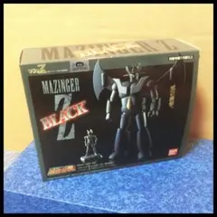 新品未開封 超合金魂 GX-01B ブラックマジンガーZ ［限定版］ - メルカリ