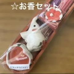 《お香セット》お香3種&お香たて2種&アロマキャンドル1個