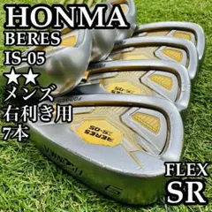 ホンマ ベレス IS-03 2S アイアンセット 8本 R 初心者 5-11A - メルカリ