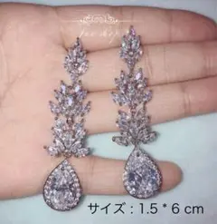 繊細　大粒　ウェディング　シルバー　ピアス ブライダル　パーティー　アクセサリー