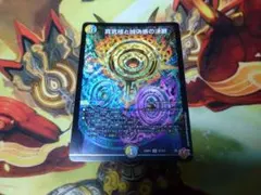 真気楼と誠偽感の決断(パーフェクト・ペテンシー) 1枚② - メルカリ