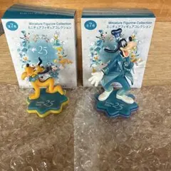東京ディズニーシー25周年 ミニチュアフィギュア グーフィー プルート
