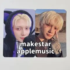 【makestar / applemusic】ATEEZ ヨサン GH4 トレカ