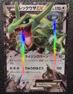 レックウザEX RR XY6 エメラルドブレイク 061/078 - メルカリ