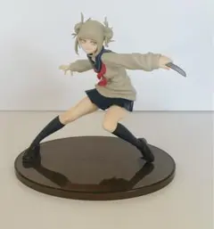 ヒロアカ　トガヒミコ　フィギア