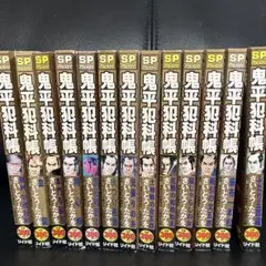 2025年最新】鬼平犯科帳 漫画の人気アイテム - メルカリ